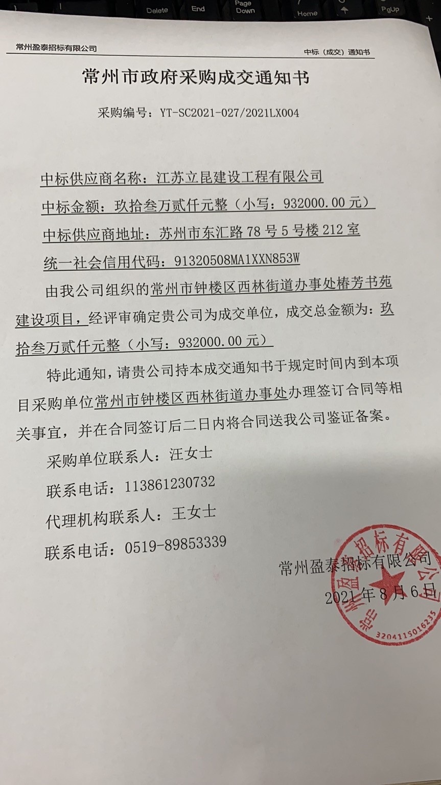 武进区网站建设很贵_常州武进财政局网站_常州武进邹区厂房出租